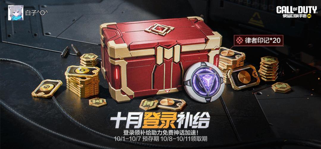 #使命召唤手游 1