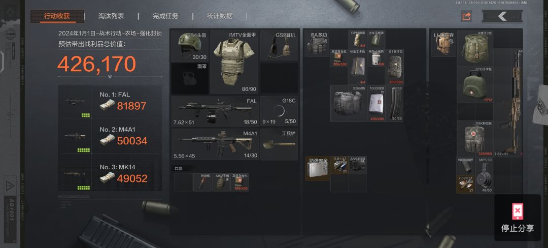 搜一座城不如打一个人 1