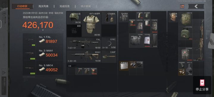 搜一座城不如打一个人截图