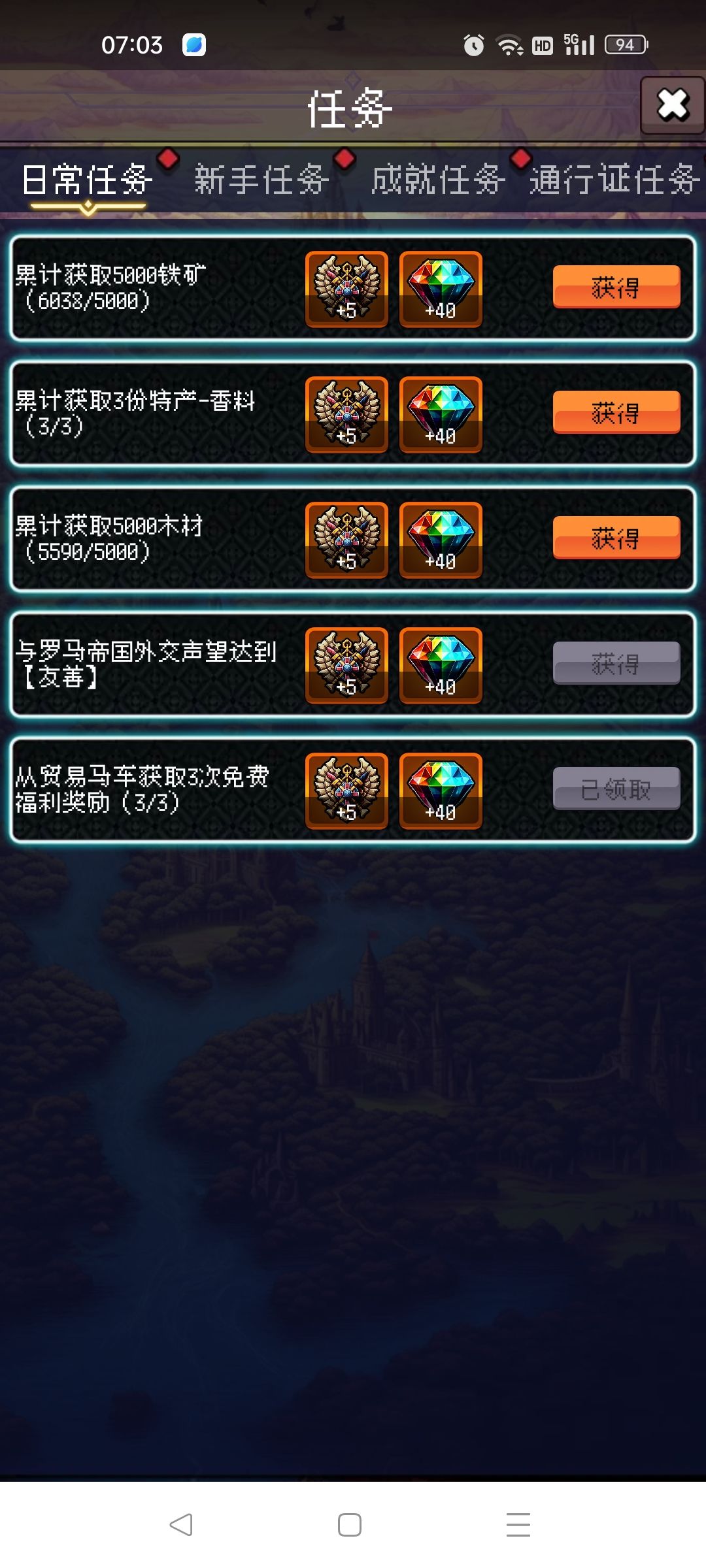 【萌新保姆级攻略】快速理解，天下在手。截图