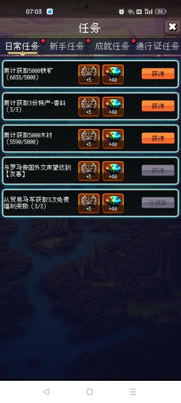 【萌新保姆级攻略】快速理解，天下在手。