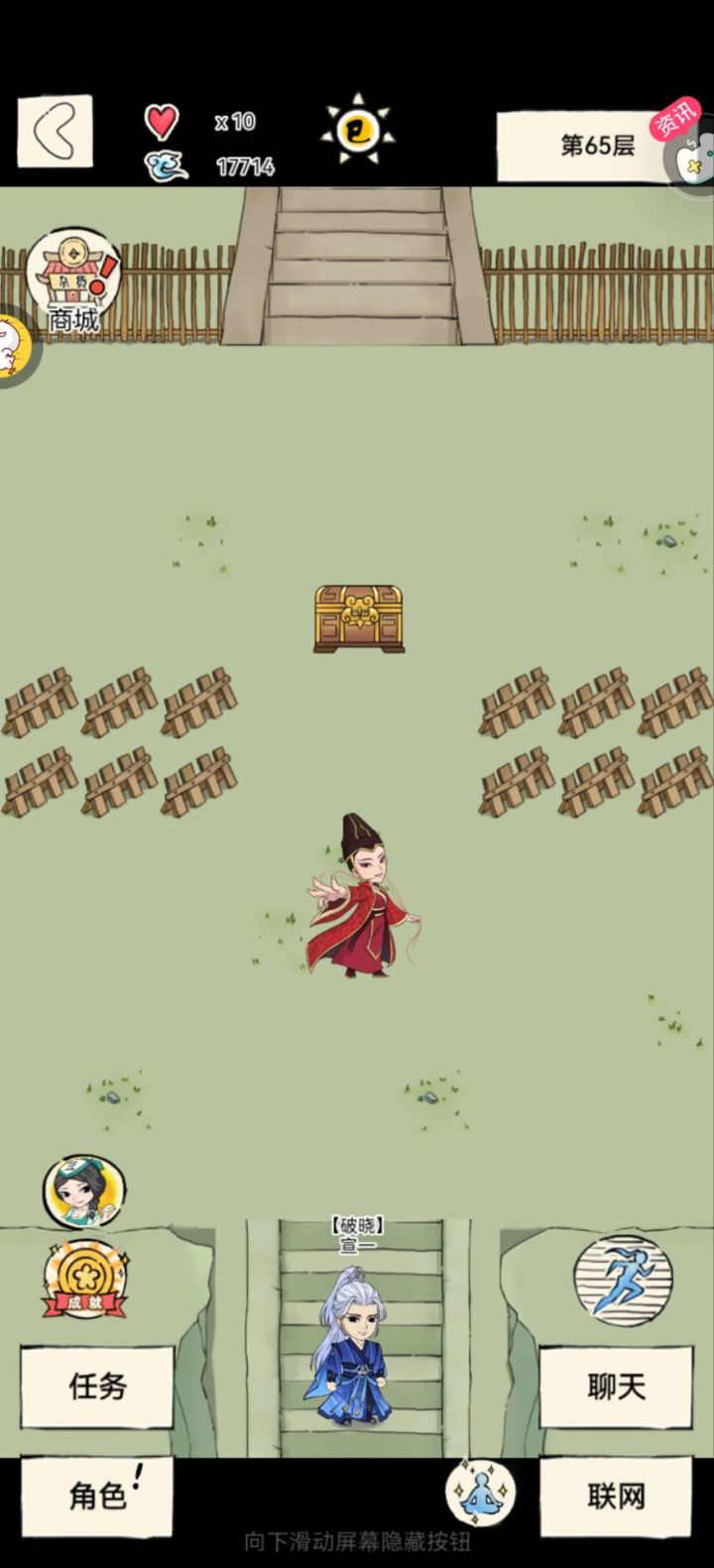 五竹佬🐮福截图