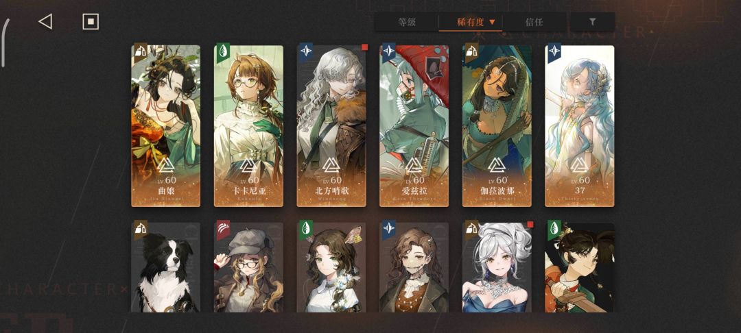 求大佬帮我看看配队和box 2