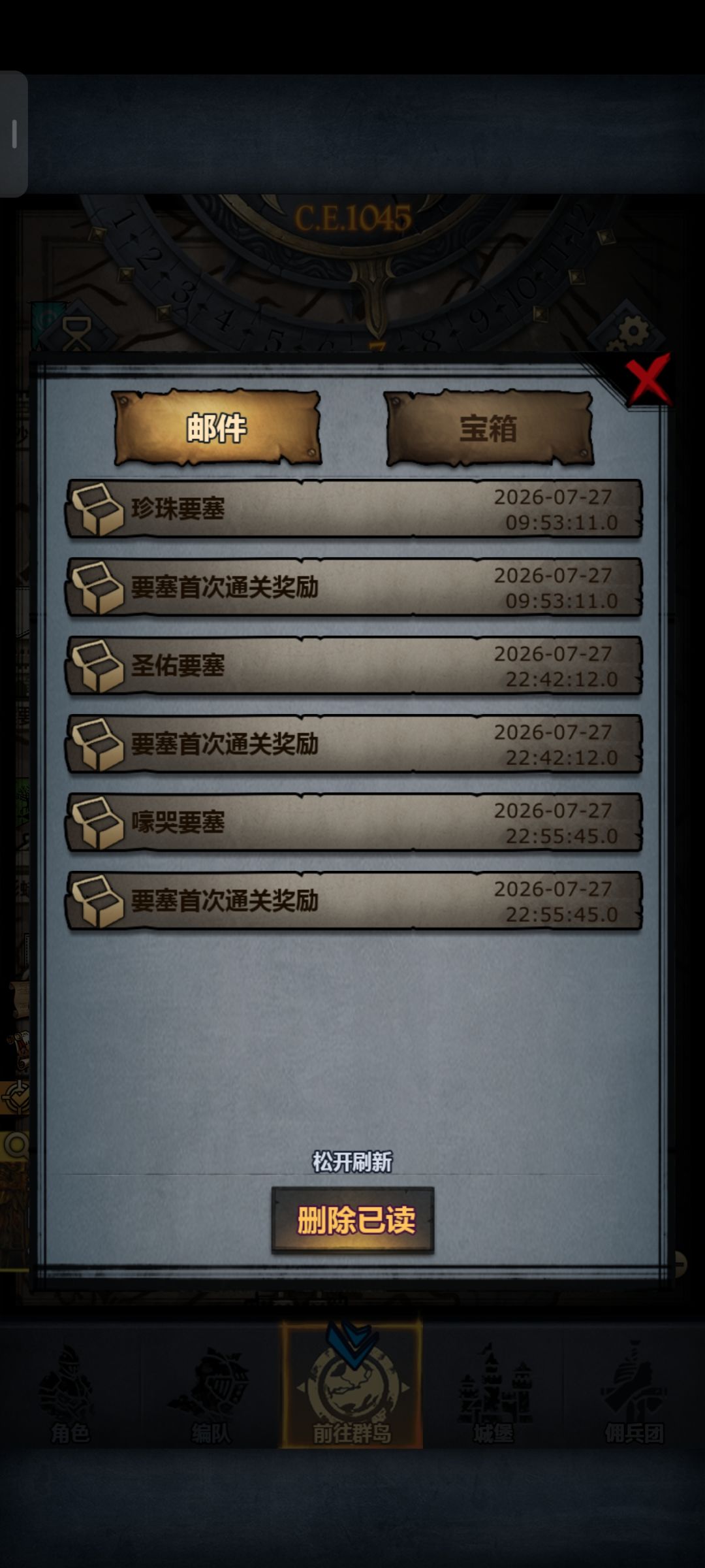 狂战士大人NB👽 2