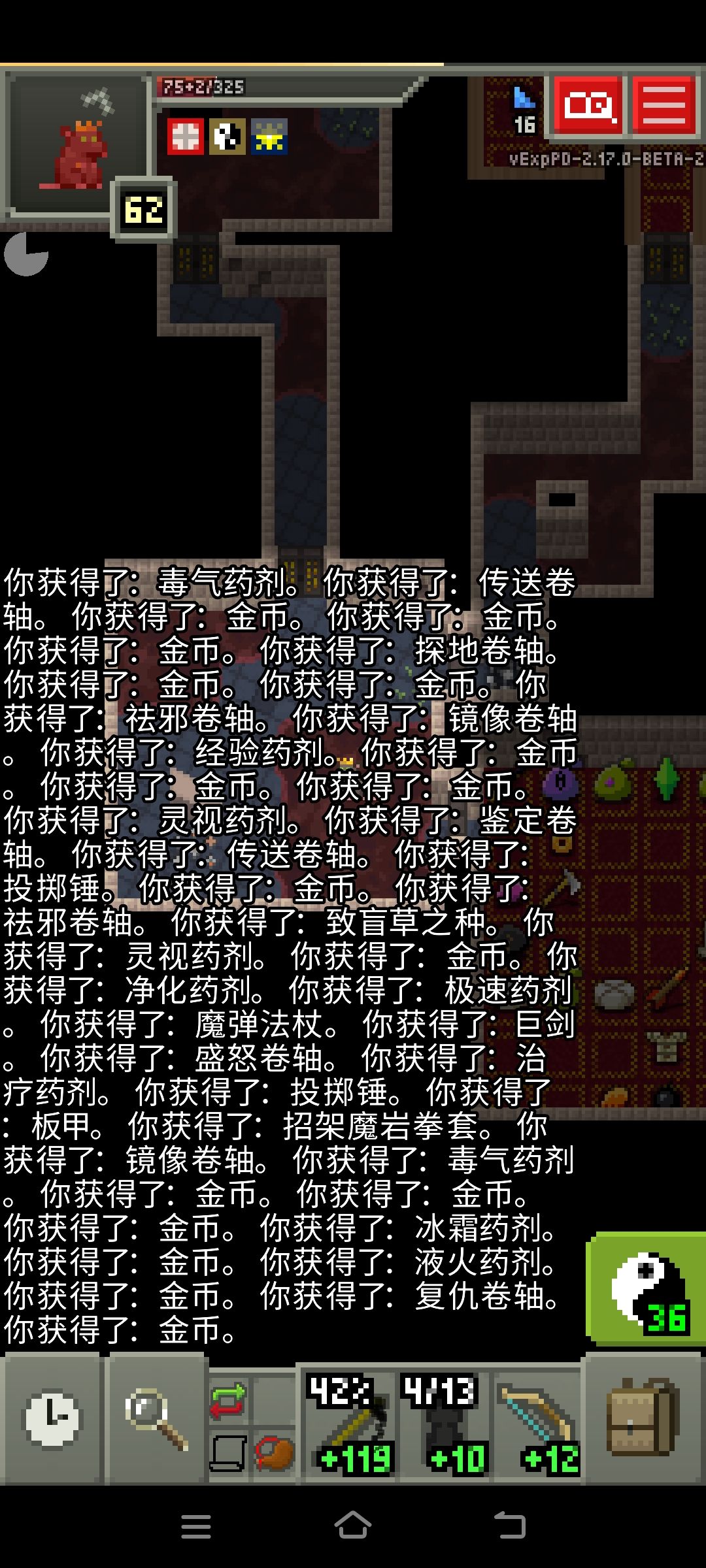 玩过最爽的一个版本 1