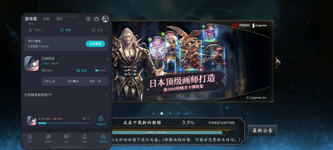 动态图片 1