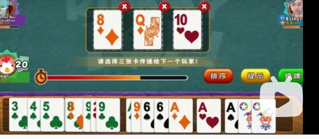请求把梅花跟方片换成别的颜色 1