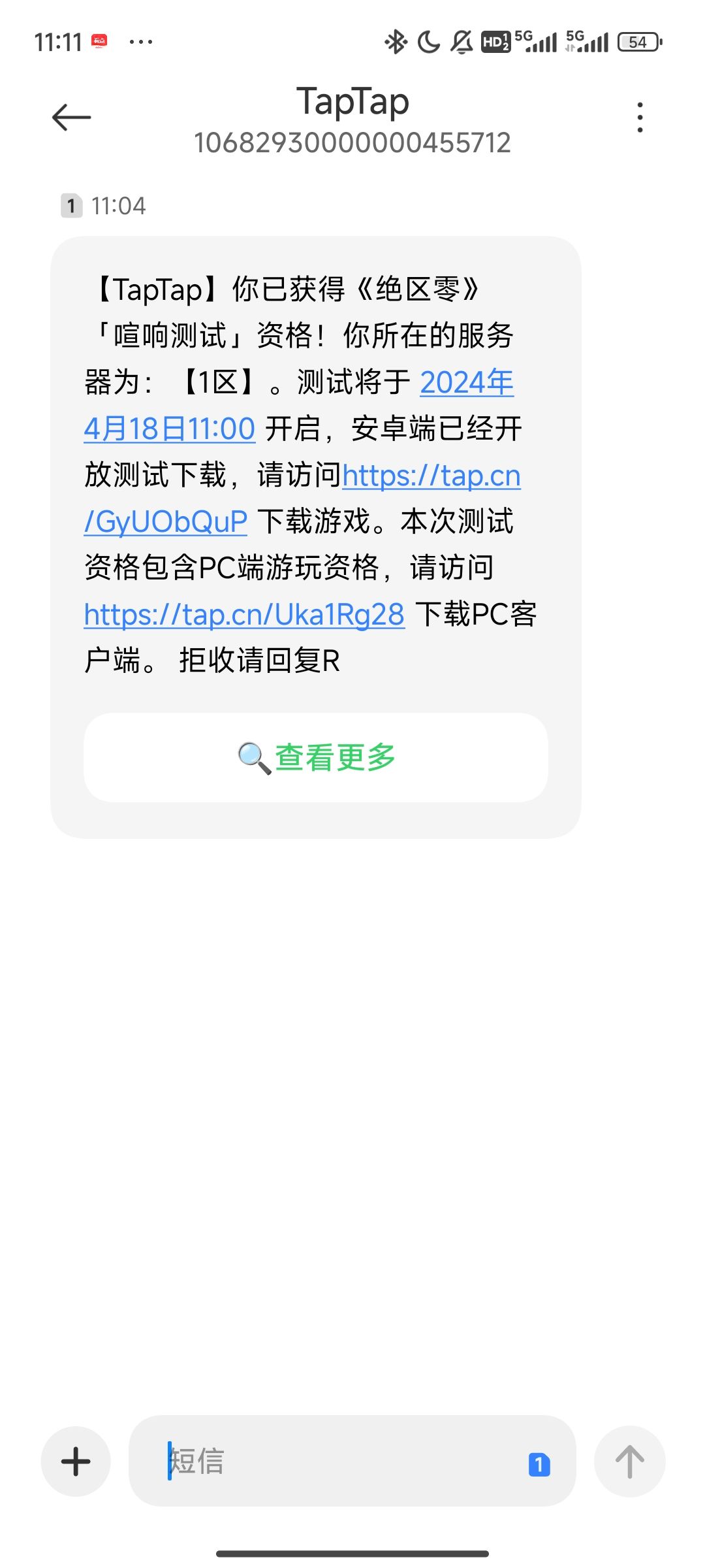 绝区零三测体验分享贴~欢迎讨论! 1