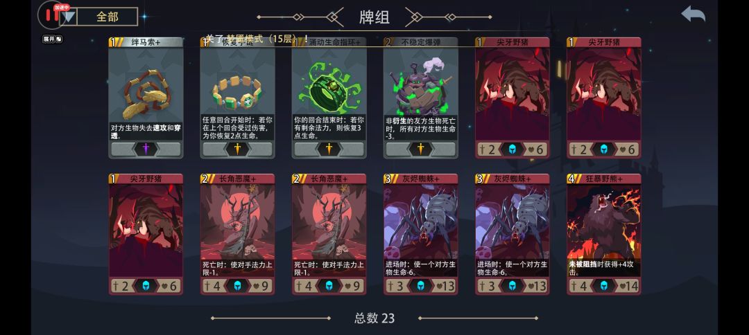 最强祝福了几乎 2