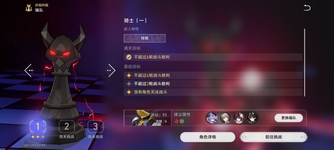 这就是主推吗 3