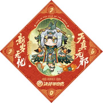 初三|新岁无忧，天真无邪！