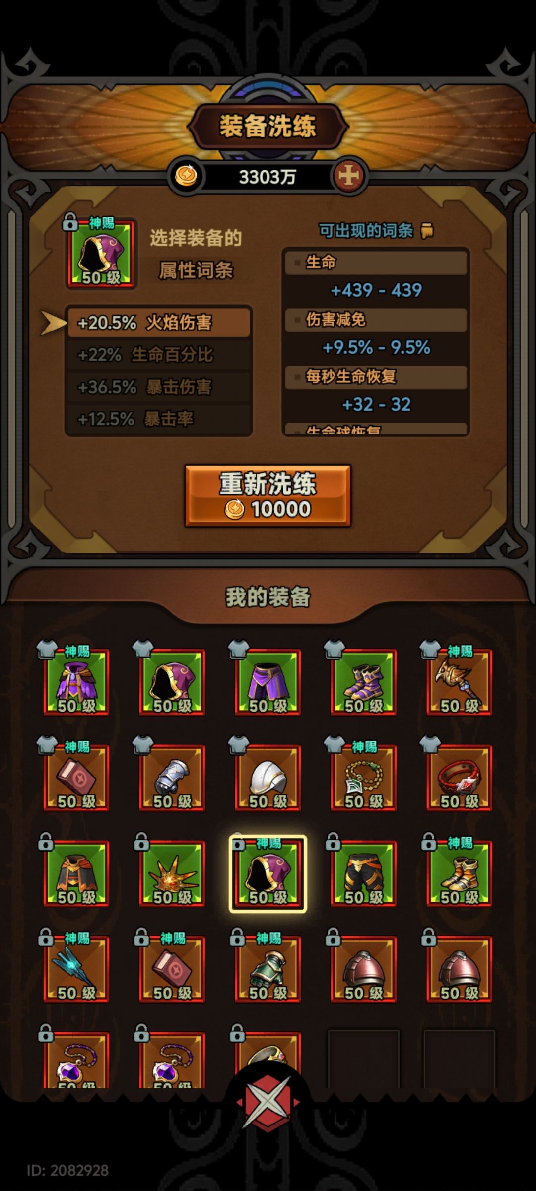 这火普头盔毕业了 1