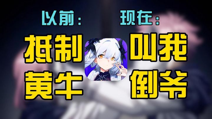 有些游戏活该凉,比如《雷索纳斯》(这次是赶上了)截图