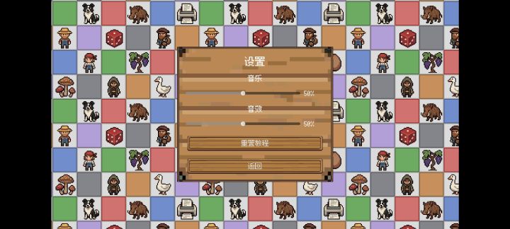 开发者日志【6】截图