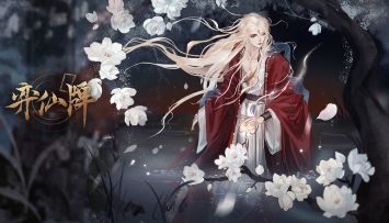 万玄破魔，姬方生 | 弈仙牌