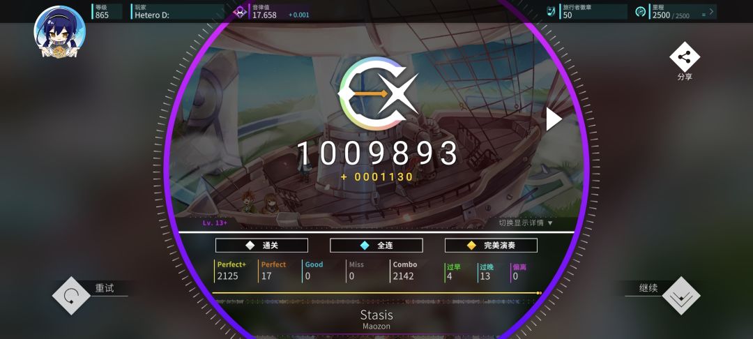 动态图片 10