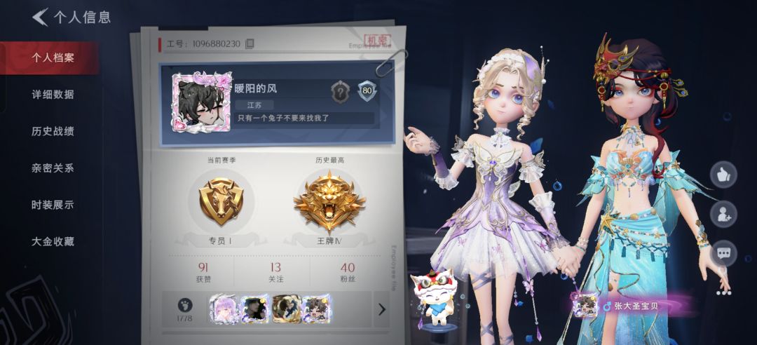 避雷 1