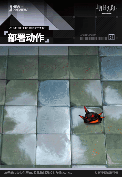 动态图片 5