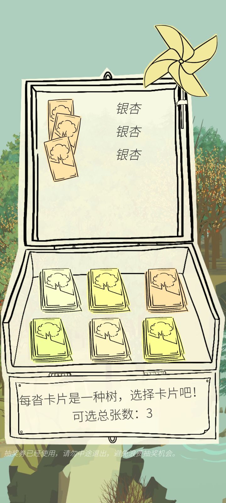 快快快!来吸欧!截图