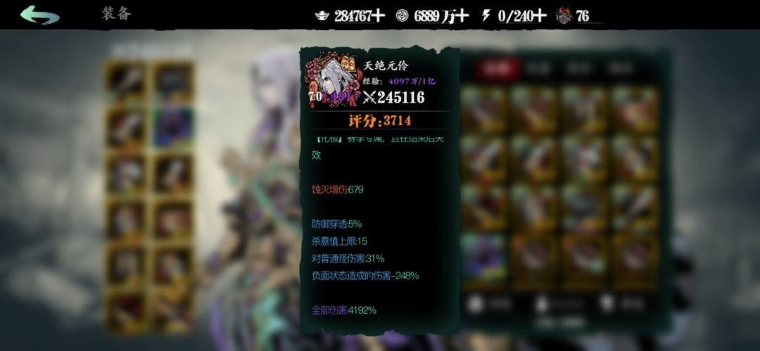 求大佬指导 5