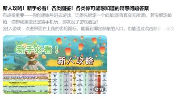 【官方公告】2026.1.9 18:15 版本号：0.9.9.157