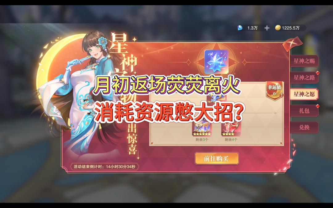 video-3755076