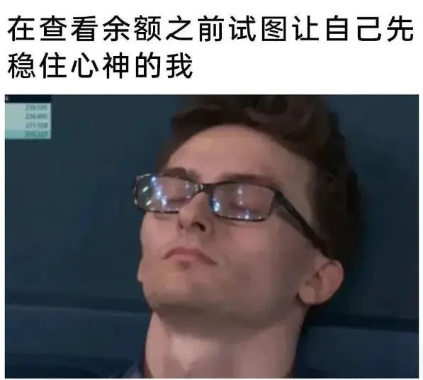 ✨今日份梗图分享第二十七期✨ 2