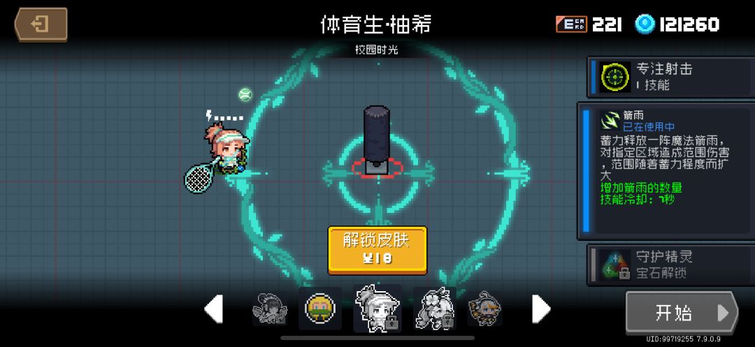 精灵这么没排面么 5