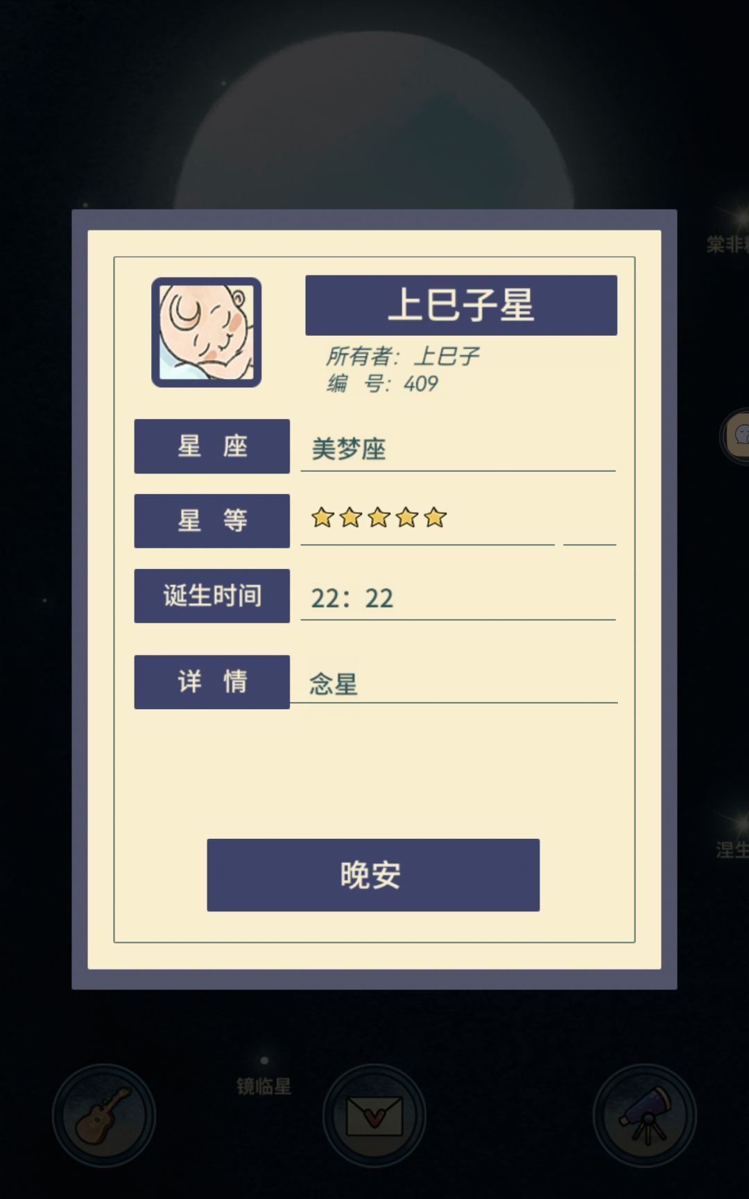等两年了呜呜呜 2