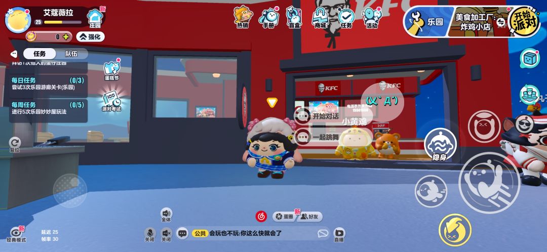 穿模后变扁了欸 1
