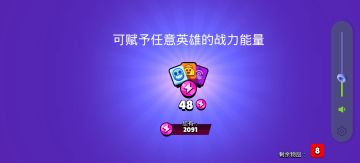 欧皇·完美英雄