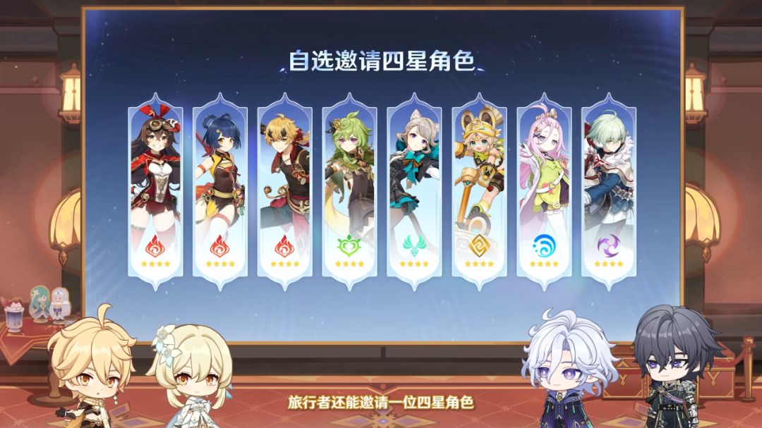 7.2前瞻直播 13