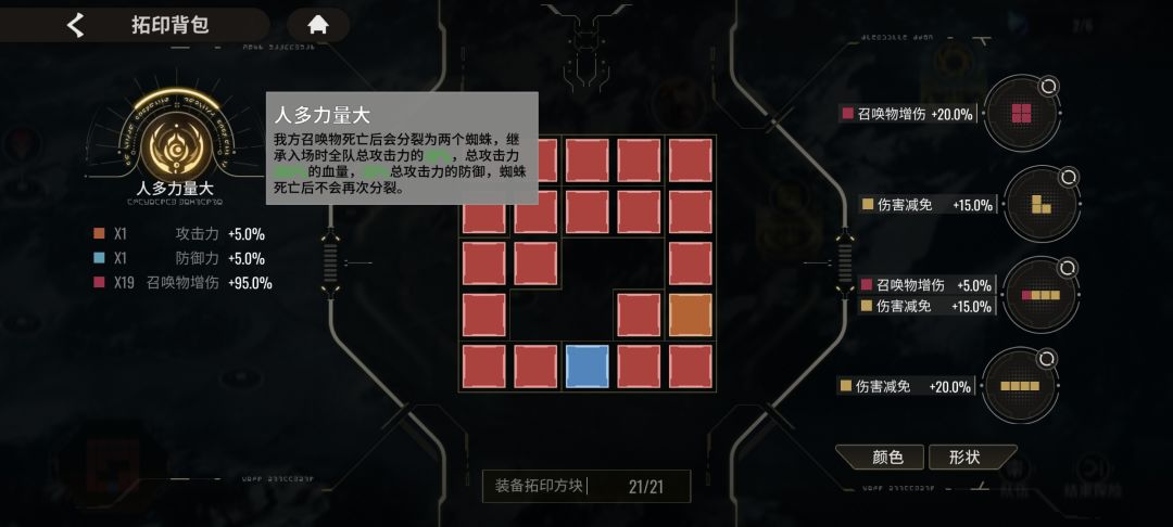 单挑吗?我一群打你一个 1