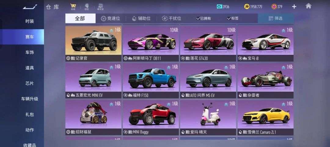 大佬帮看下号 4