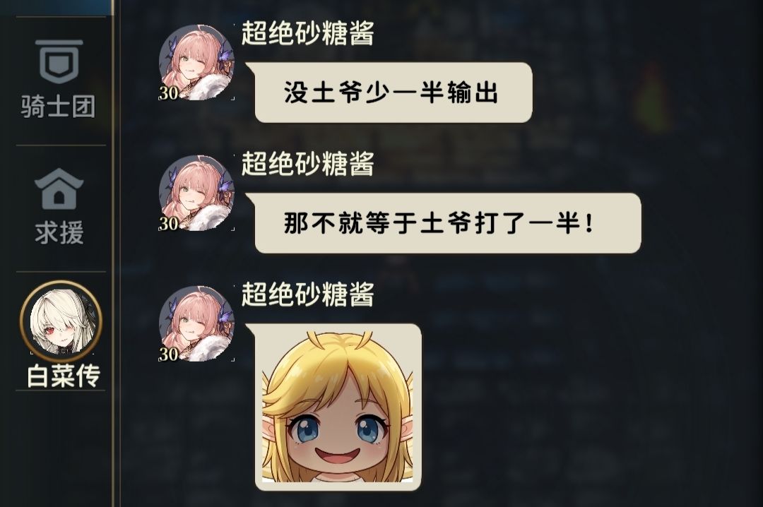 风之哼唧的新圣经 1