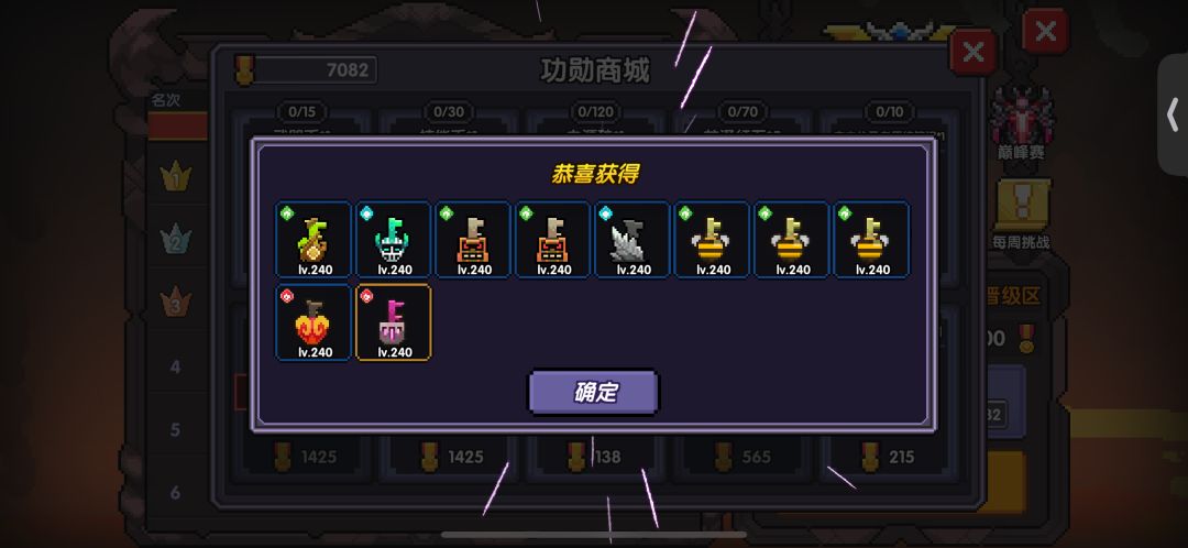 差一点10蓝 1