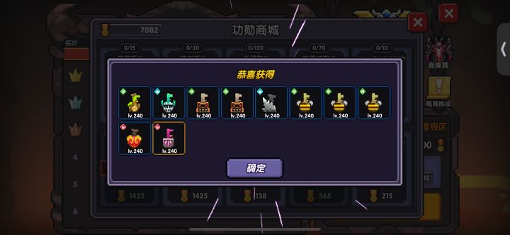差一点10蓝截图