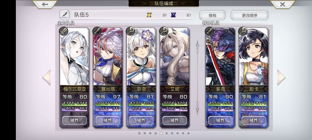 冰原之主 1