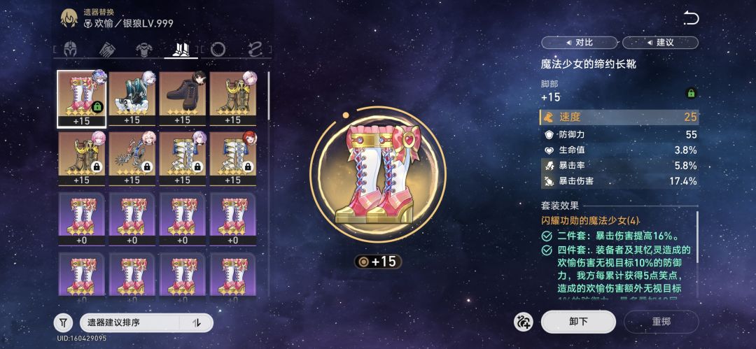 这个练度够用吗 3