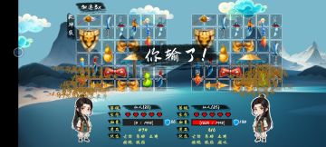 仙人之下我无敌，仙人之上一换一