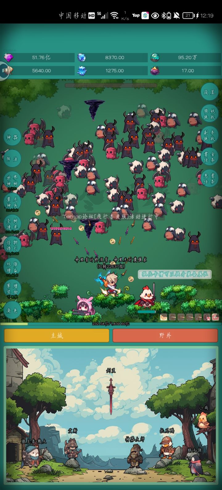 一起来玩游戏啊截图