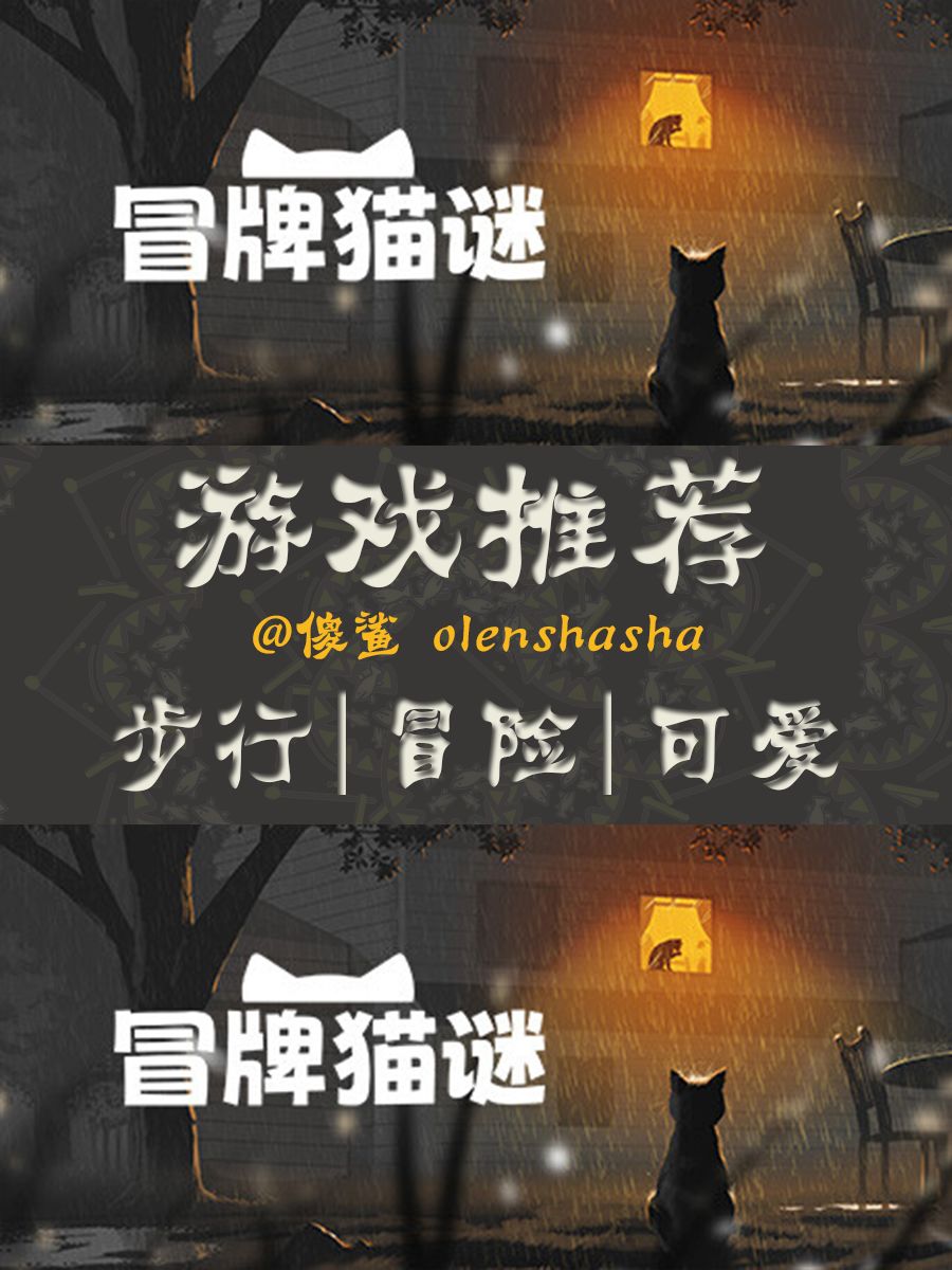 那只向往野外的小猫想回家了 1