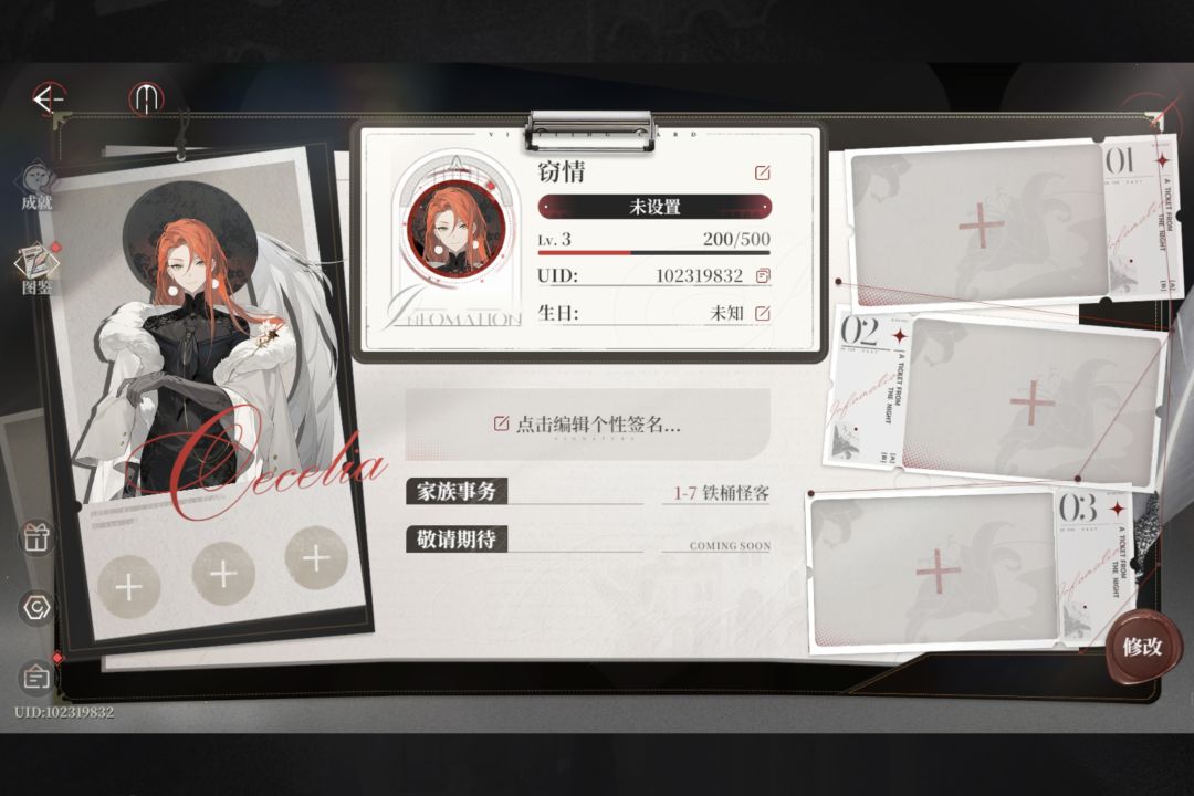 名字一次通过 1