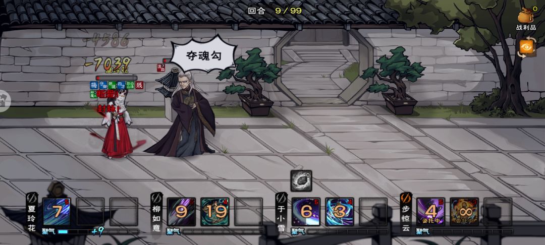 终于20次速刷 4