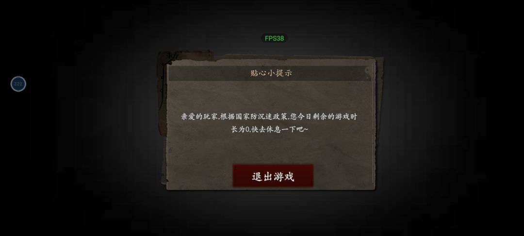 为什么实名认证之后也进不去? 2