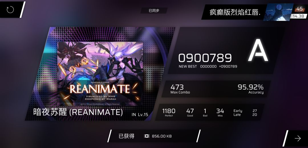 初见 超水 好玩爱玩😌👌 2