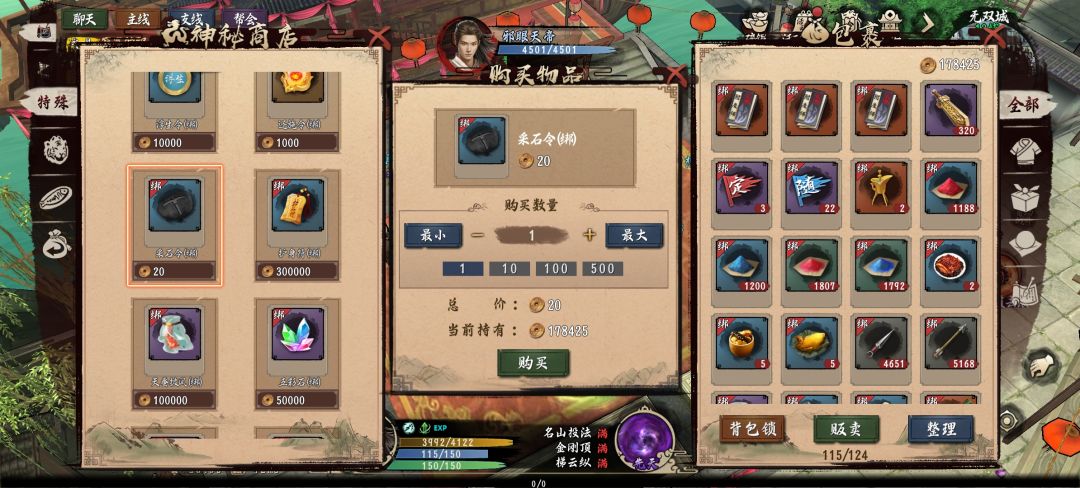 显示出bug了 3