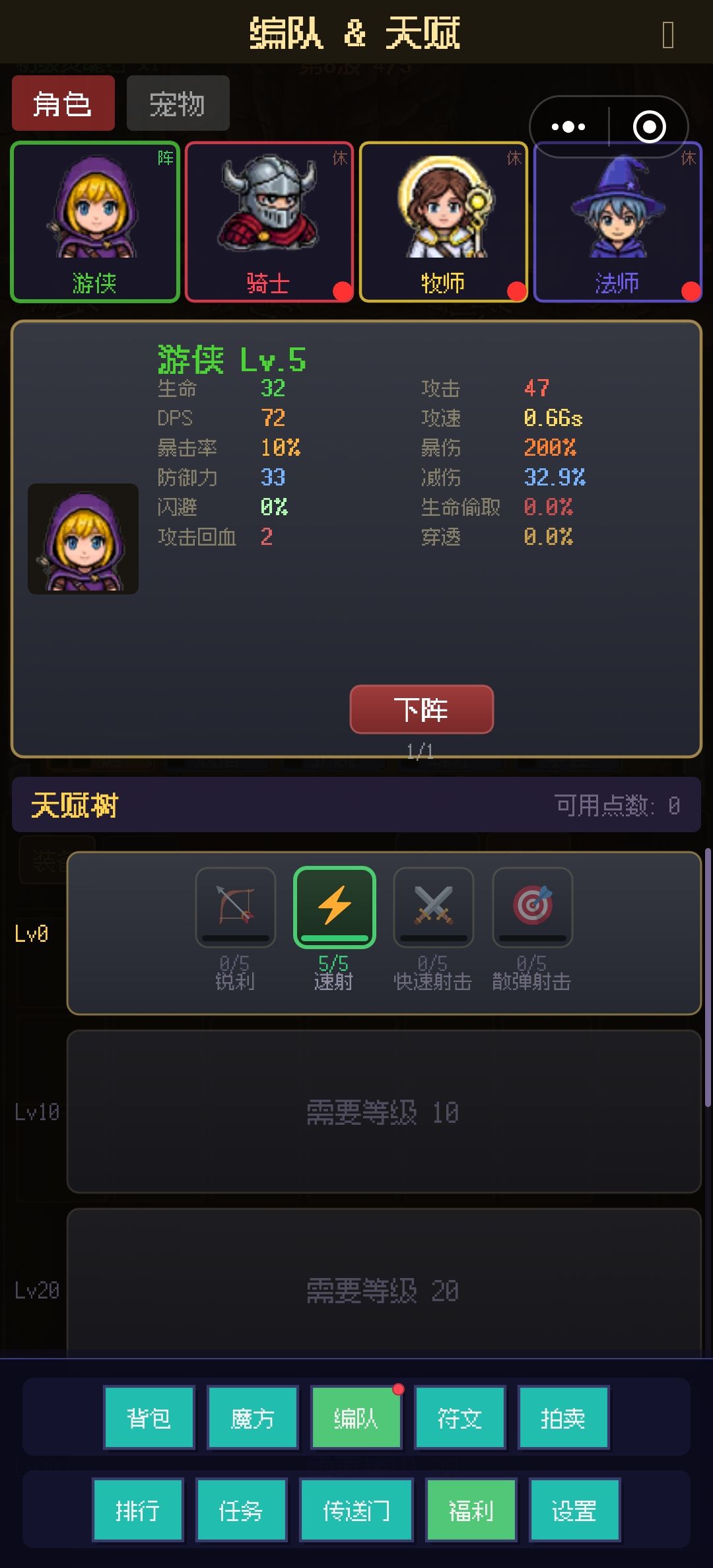 好玩！ 2