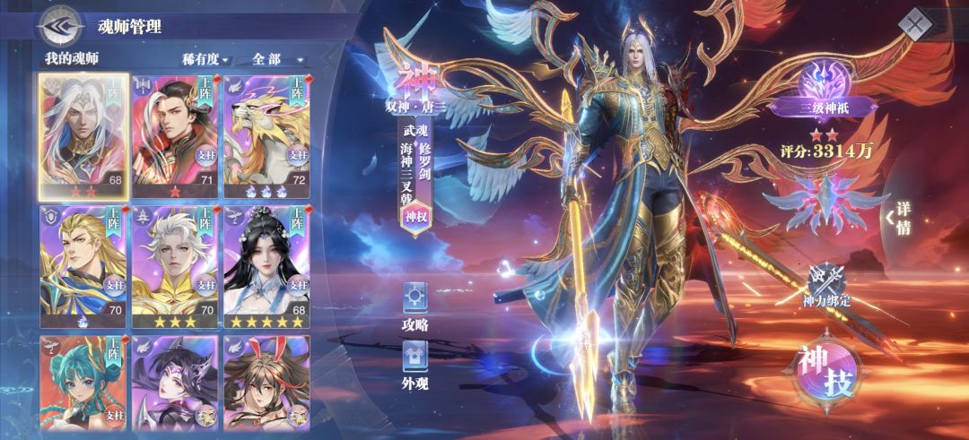 大佬们可以帮我配个打PVE的阵容吗 🤐 1