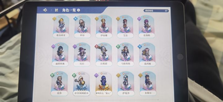求个佬推荐神兵3作业视频吧截图